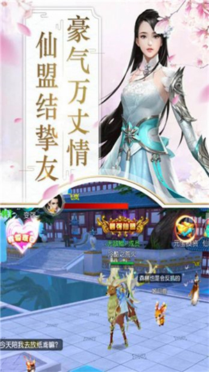 妖魔异闻录最新版本3