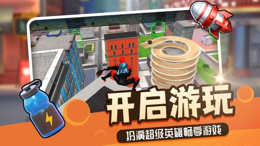 勇者异次元手游0