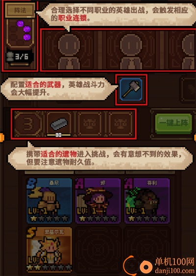 武神主宰手游