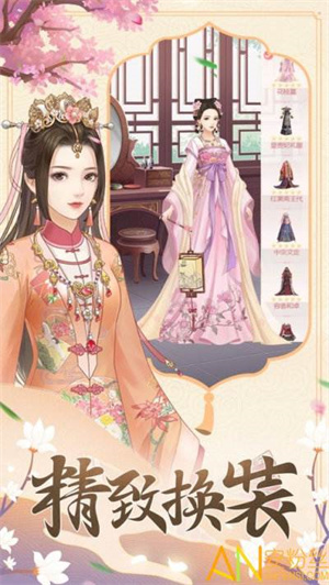 一品皇妃手游0