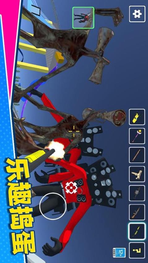 捣蛋乐园游戏0