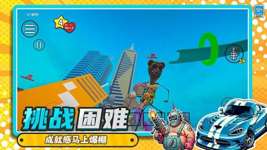 沙盒冒险乐园游戏3