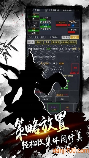 降魔录手游1