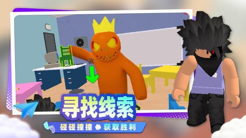 开心小镇大冒险游戏1