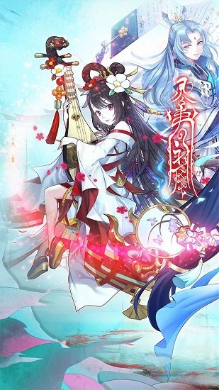 镇魂师游戏0