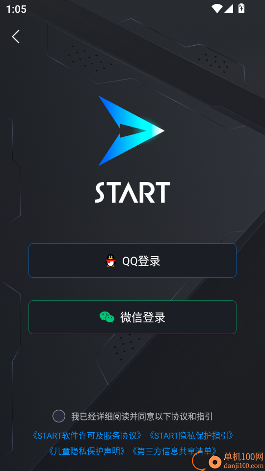 御龙在天手游云游戏
