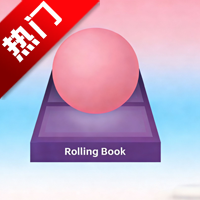 滚动的天空Rolling Book饭制版