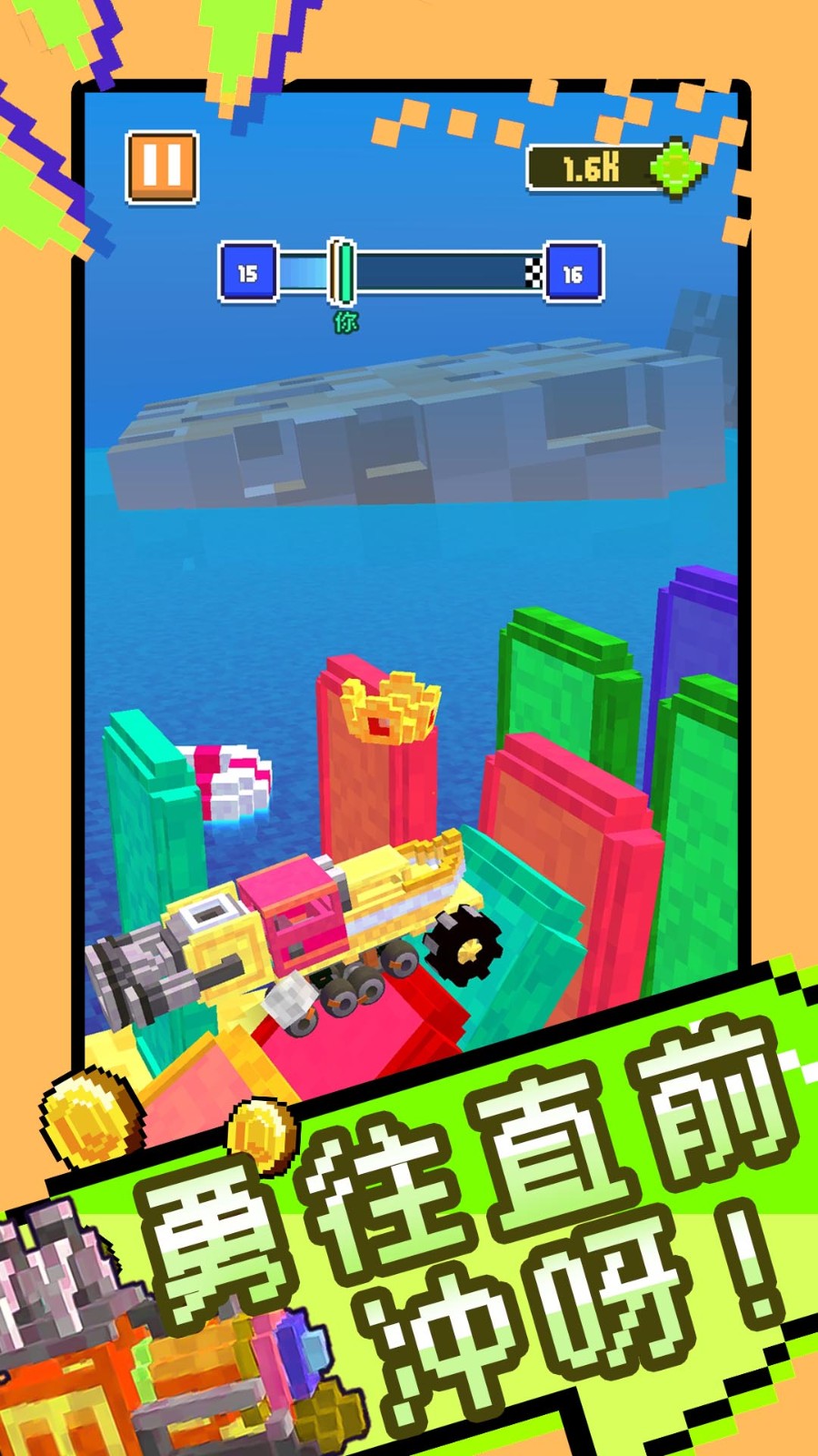 超级汽车大乱斗游戏1