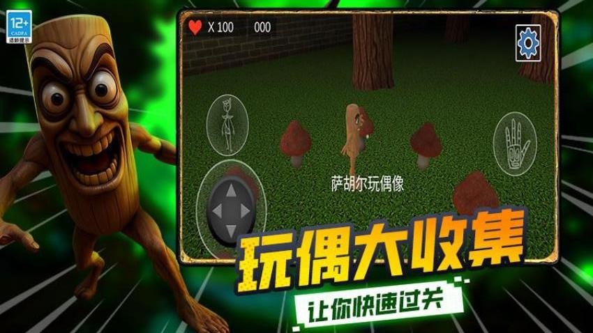 皇家狩猎1