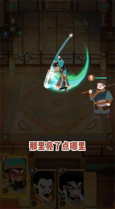 一代功夫大师手游2