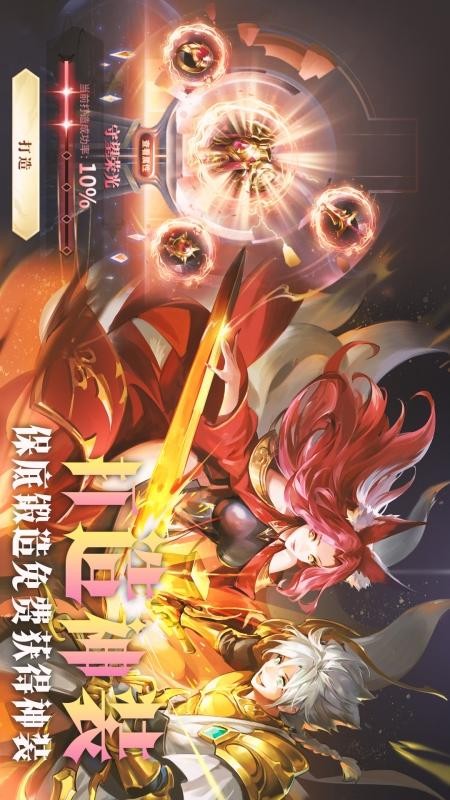最后的勇者游戏1