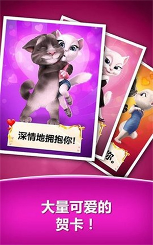 汤姆的情书中文版1