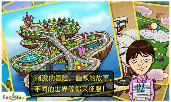 找妳妹正式版1