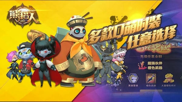 熊猫人手机版1