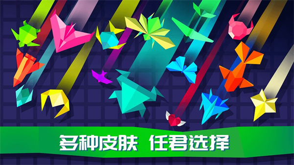 王牌空战手游1