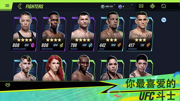 ufc终极格斗冠军赛游戏(UFC Mobile 2)0