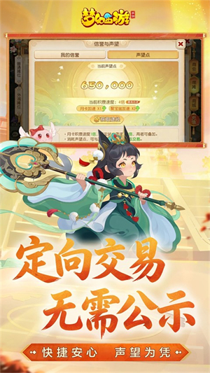西游单机版微信登录版1