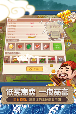 航海日记20