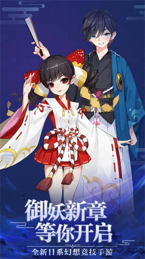 平安夜行抄最新版1