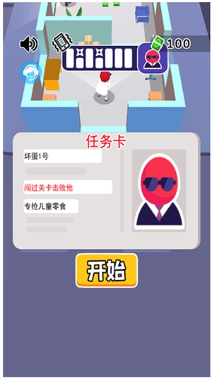 我是杀手游戏0