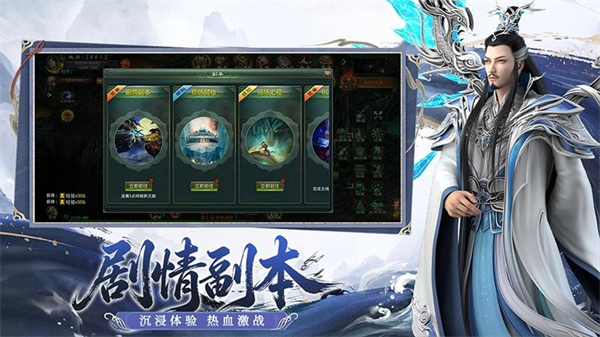 星辰变归来1