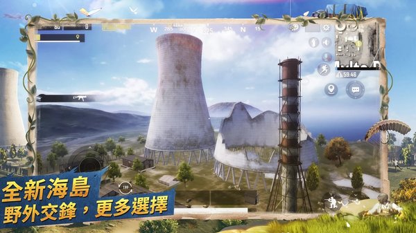 绝地求生2手游正版官方2