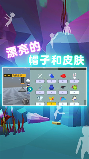 人类面条人手机版0