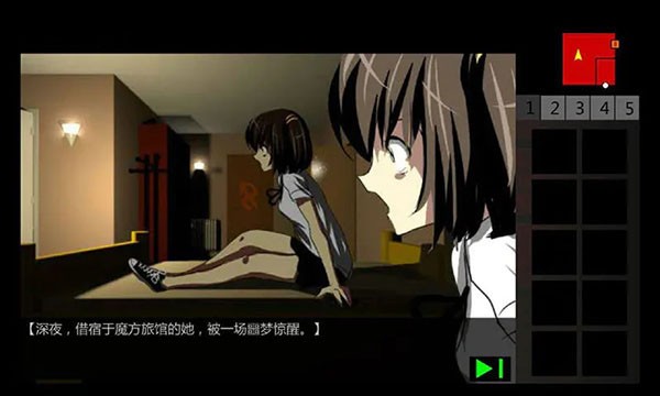 泞之翼2迷失游戏2