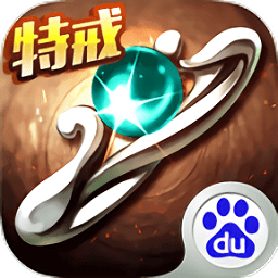 我是传奇内购破解版
