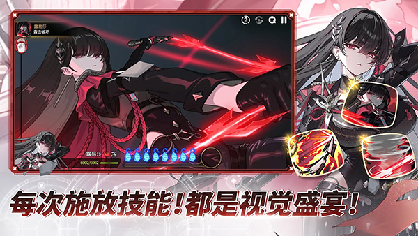第七史诗繁中版1