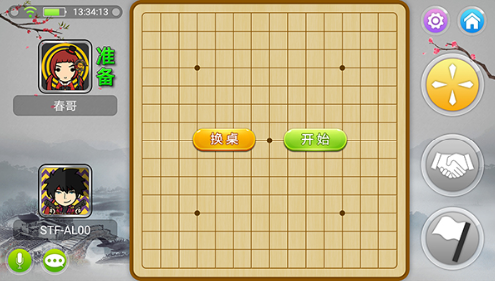 宽立五子棋游戏3
