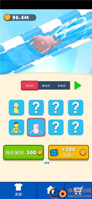 滑梯竞速赛游戏