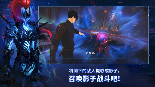 我独自升级崛起中文版(Solo Leveling ARISE)2