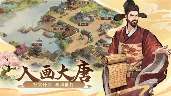 客官里面请游戏3