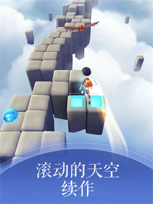 滚动的天空2无限红宝石版1