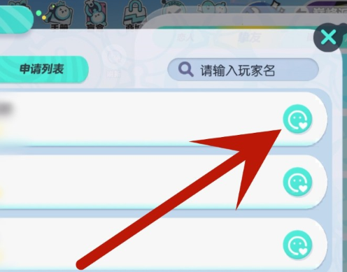 蛋仔派对手游最新版 蛋仔派对手游最新版