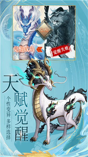 九州八荒录游戏2