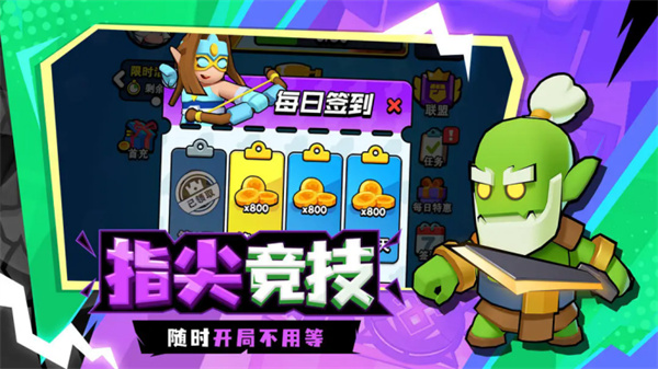 对战精灵游戏2