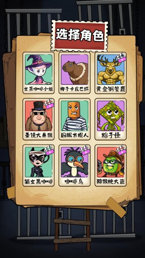 躲猫猫极限逃脱游戏
