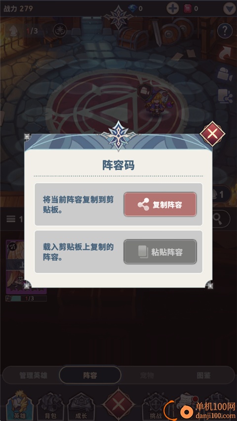 集合吧七骑士游戏