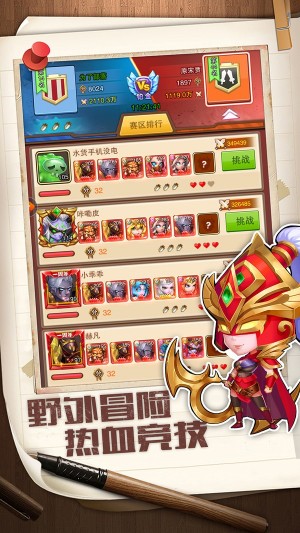 我们的法则官方正版1