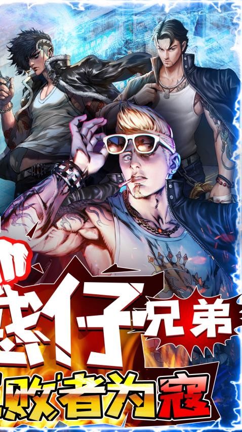 摸金校尉之伏魔殿手游2