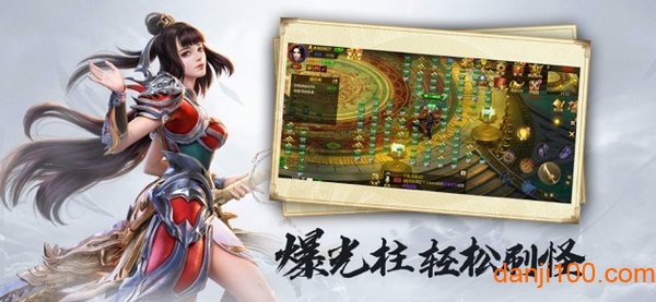 决战天下游戏2