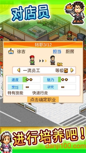 开拓金字塔王国无限金币爱心0