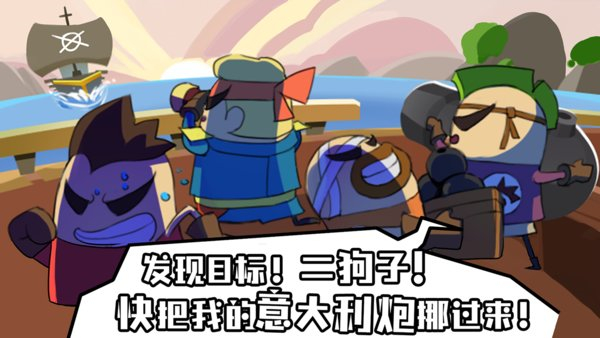 海底寻宝大作战手机版3