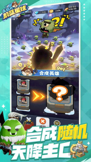 永远的蔚蓝星球b服版2