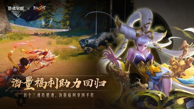 猎魂觉醒小米版4