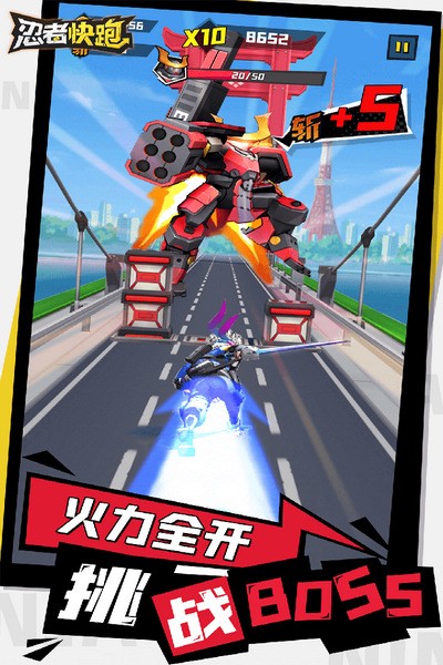 忍者快跑游戏2