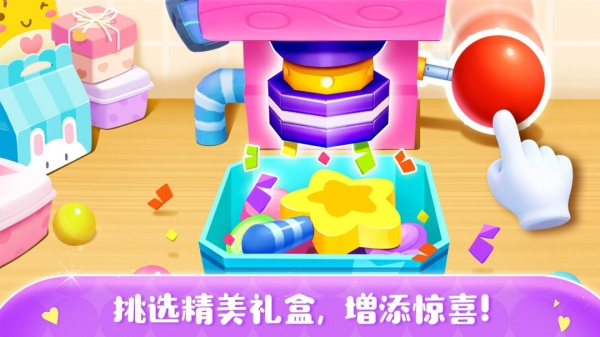 宝宝巴士糖果工厂2
