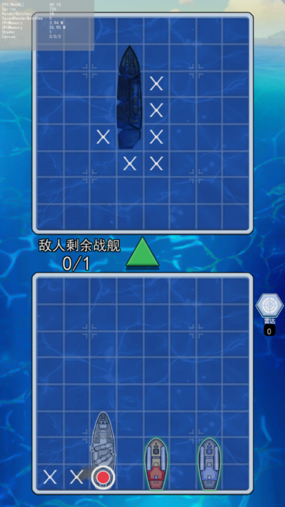 海战大师游戏0